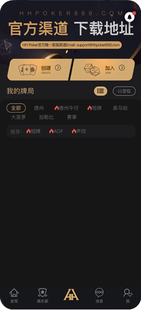 下载指引