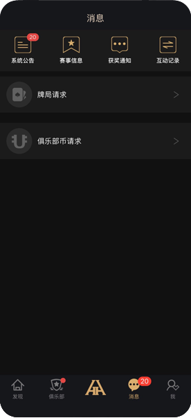 客服微信